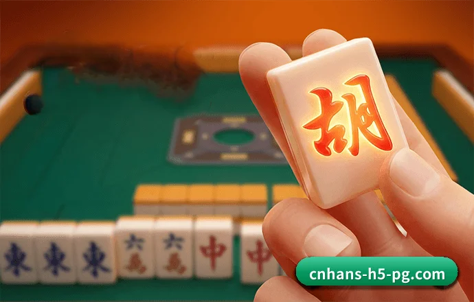 PG游戏 APP